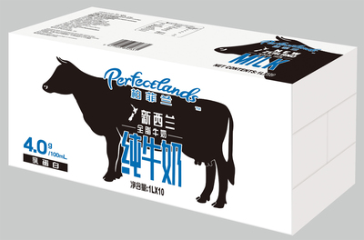 包裝箱(柏菲蘭)