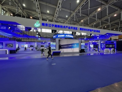 2023中國(南京)國際軟件產品和信息服務交易博覽會 引領電子商務新浪潮