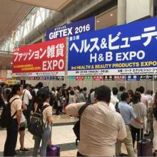 上海福貿展覽服務公司 以電子商務賦能產品供應，引領展覽服務新篇章